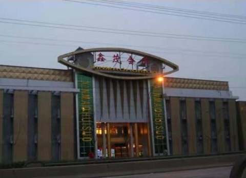 内江鑫茂KTV消费价格点评