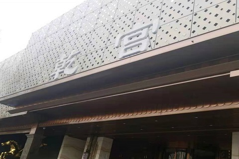 内江乾宫国际KTV消费价格