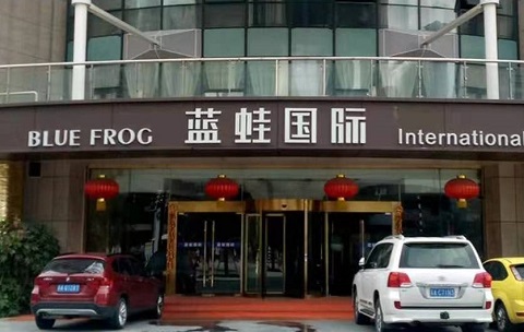 内江蓝蛙国际KTV消费价格点评