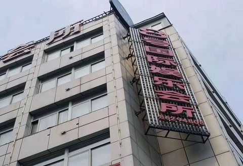 内江8号国际KTV消费价格点评